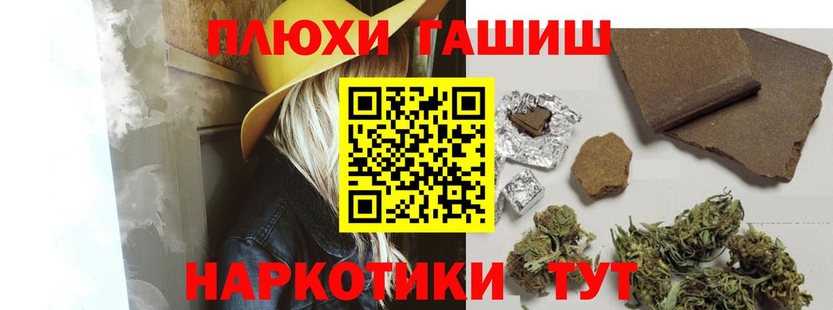 Гашиш Cannabis  ГАШ  Сальск  Вход с VPN  ГАШИШ Premium 