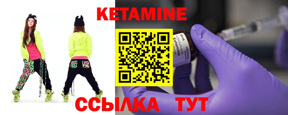 NBOMe Сальск