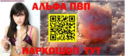 трава Северобайкальск