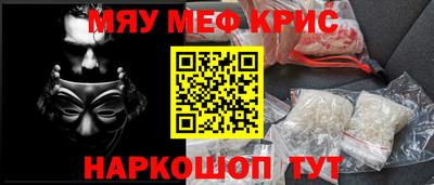 трава Северобайкальск