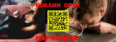 каннабис Севастополь