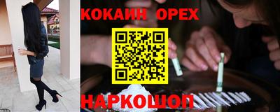 каннабис Севастополь