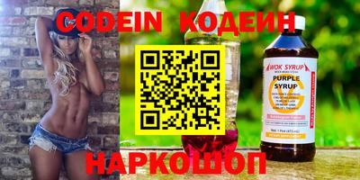 трава Северобайкальск