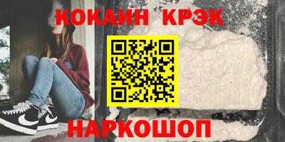 трава Северобайкальск