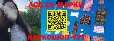трава Северобайкальск