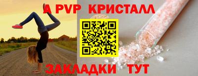 а пвп мука Свободный