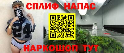 трава Северобайкальск