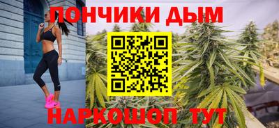 трава Северобайкальск