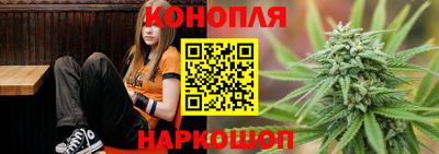 каннабис Севастополь