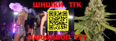 трава Северобайкальск