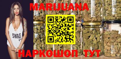 каннабис Севастополь