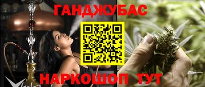 трава Северобайкальск