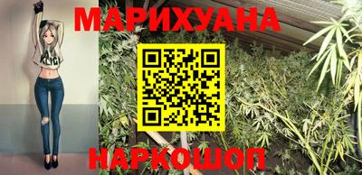 трава Северобайкальск