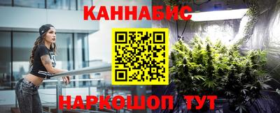 каннабис Севастополь