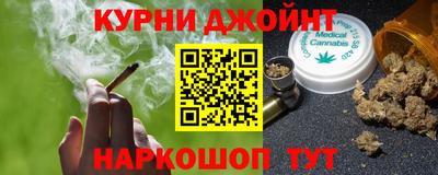 трава Северобайкальск