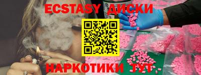 трава Северобайкальск