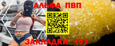 каннабис Севастополь