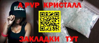 а пвп мука Свободный