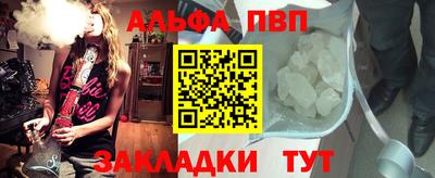 каннабис Севастополь