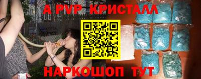 а пвп мука Свободный