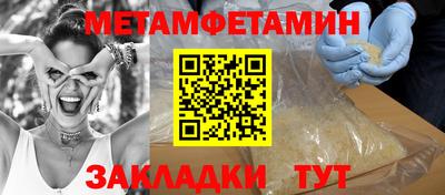 каннабис Севастополь