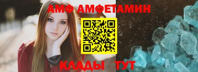 трава Северобайкальск