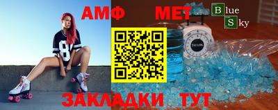 трава Северобайкальск