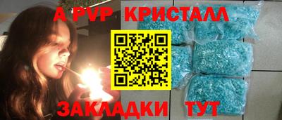 трава Северобайкальск