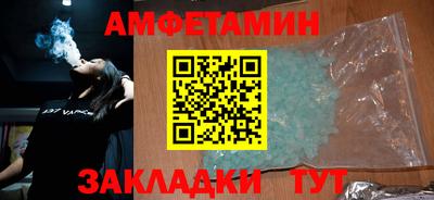 трава Северобайкальск
