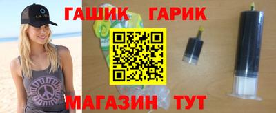 трава Северобайкальск