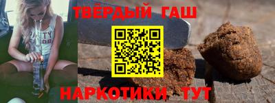 каннабис Севастополь