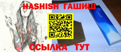 каннабис Севастополь