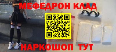 каннабис Севастополь