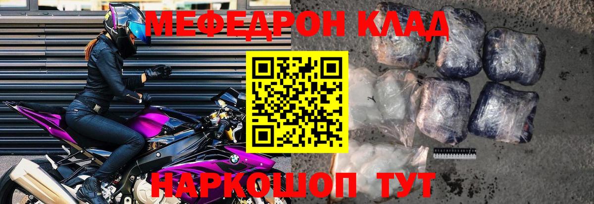 Сальск  магазин    МЕФ VHQ  ОМГ ОМГ сайт  Меф мука  МЕФ  Вход с VPN 