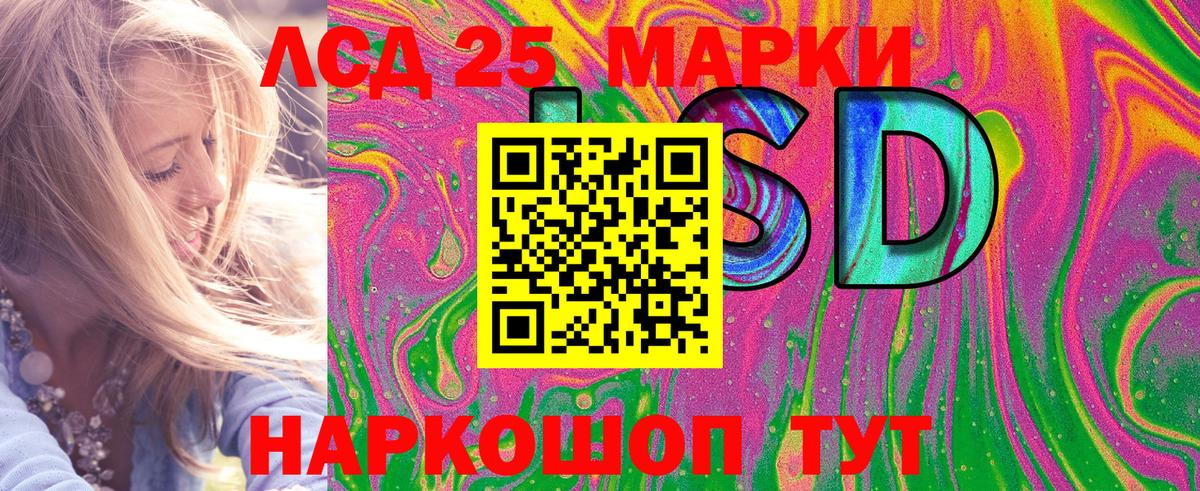 Марки NBOMe 1500мкг Сальск